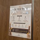 온양온천시장 이벤트광장 | 아산 온양온천역 호텔 추천 로지호텔 여행 숙소로 방문하기 좋아요