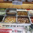 삼겹세상 석적점 이미지