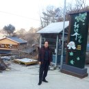 금계식당 이미지