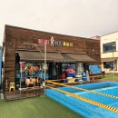 삐삐키즈풀빌라 | 가평키즈풀빌라 감성 듬뿍~! 삐삐키즈풀빌라 스위트홈 가족 힐링 여행 후기