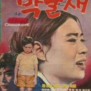천둥산 이미지
