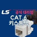 강원전선 주식회사 이미지