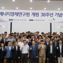 에너지경제연구원 이미지