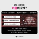 병방한의원 이미지