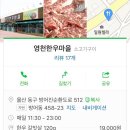 왕암마을 이미지