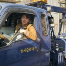 남주카센타 이미지