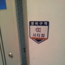 물만골역 이미지