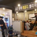 통큰마실 이미지