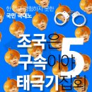 서초역 2번출구 앞 이미지