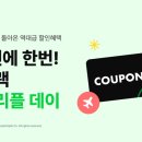 트리플