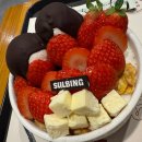 설빙건대지점 | 건대 맛집 로니로티, 건대 설빙 다녀옴 (솔직후기)