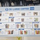 3XL커피