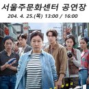 해설이 있는 음악회 <아트벌룬 콘서트> 이미지