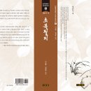 초목 티스토리
