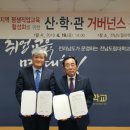 전남도립대학교 이미지