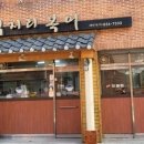 명종주유소 이미지