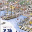 고래이야기 이미지