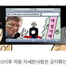 [탈옥] 귀여운 알림음으로 카카오톡 알림을 바꾸어보자! 이미지