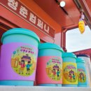 이화유치원 이미지