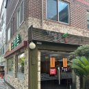 모밀촌 | 광주 현지인 모밀 맛집! '모밀촌' 주말 방문 후기 꿀팁 (주차, 메뉴 추천, 아이랑 가기 좋은 곳)