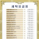 유원세탁소 네이버블로그
