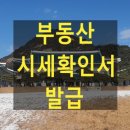 오케이 행정사 공인중개사사무소 이미지