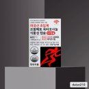 퓨어랑