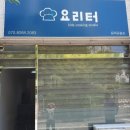 이솔건축사사무소