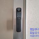 대현열쇠