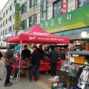 그린종합철물