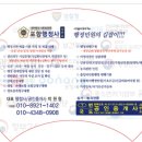 포항행정사사무소 이미지