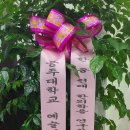 일희재한의원 이미지