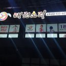 가흥초등학교 정문 이미지