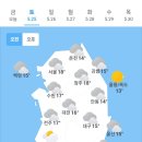 오늘의 날씨🌞☔️☃️, 2024년 5월 25일 토요일 이미지