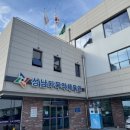 성남다목적체육관 앞 이미지