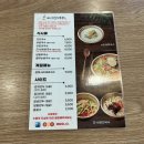 옛날양푼국수 - 천안시 서북구 두정로 188 | 옛날양푼국수