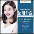 이희문성형외과의원 이미지