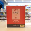 타운약국 트레이더스킨텍스점 이미지