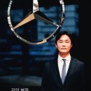 한성e그린세탁소 | [출고] 벤츠의 영원한 베스트셀러, 'The New E 200 아방가르드' 한성자동차 대전전시장 출고 후기