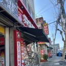 모텔로제 | [동대문엽기떡볶이 성남태평점]로제엽떡 양배추+우삽겹+중국당면 추가, 참치마요덮밥 홀매장 후기