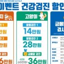아이사랑동물병원 건강검진센터 이미지
