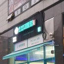 초밥대통령 인천숭의점 이미지