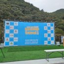 이안 힐링랜드 이미지