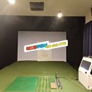 태양스크린골프장 이미지