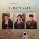 로빈 | 뮤지컬 <로빈> 후기(260214)