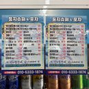 노을애향기민박 | 이수도 노을민박 | 여름 가족여행 다녀온 후기