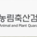 대명축산수산