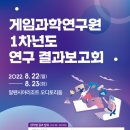 슬기로운 뇌과학 생활 이미지