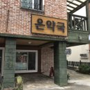 에스에이피부과의원 이미지