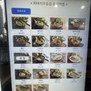미아리우동회기역점 이미지